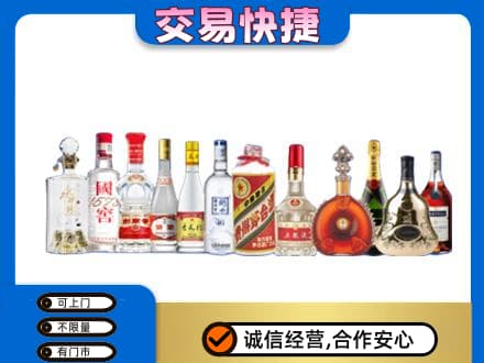 邳州市名酒回收烟酒.jpg